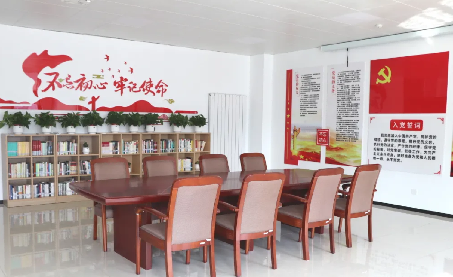 品书香之气，打造党建工作新阵地——利来国际智慧建立党建阅览室