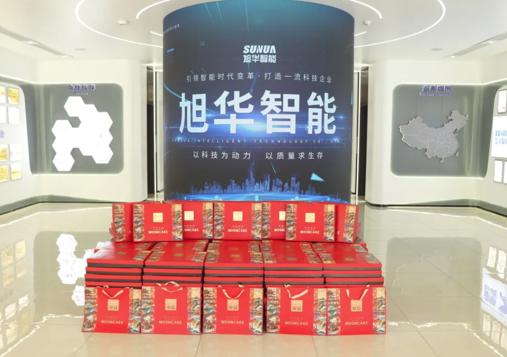 月满中秋，喜迎国庆——利来国际智慧为全体员工发放节日福利！